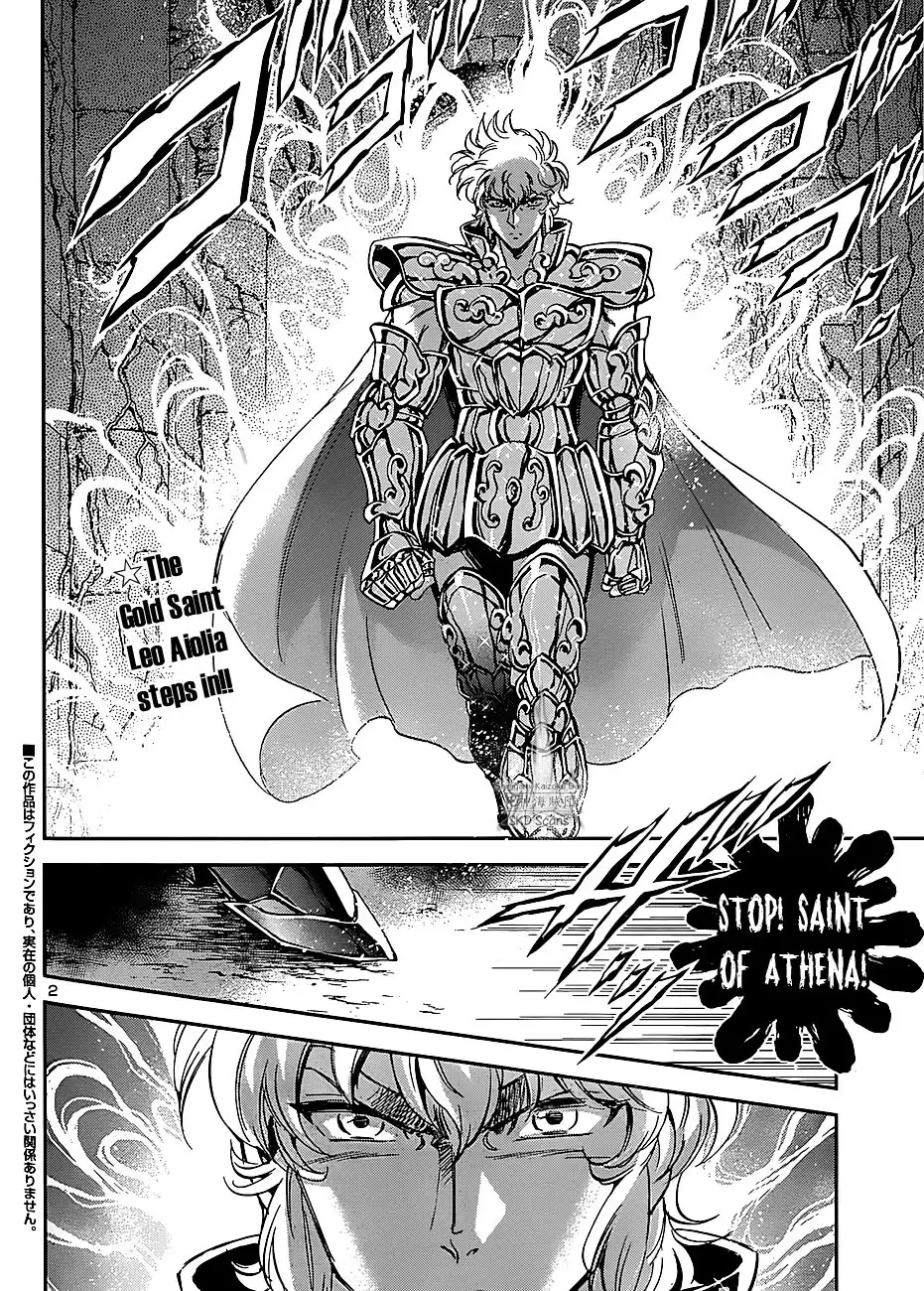 Saint Seiya - Saintia Shou Chapter 23 2